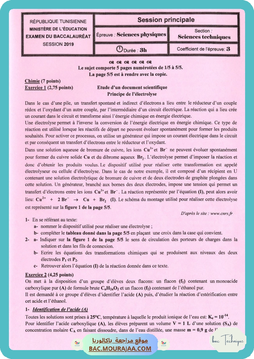 Sujet principale physique Bac 2019 – Section technique